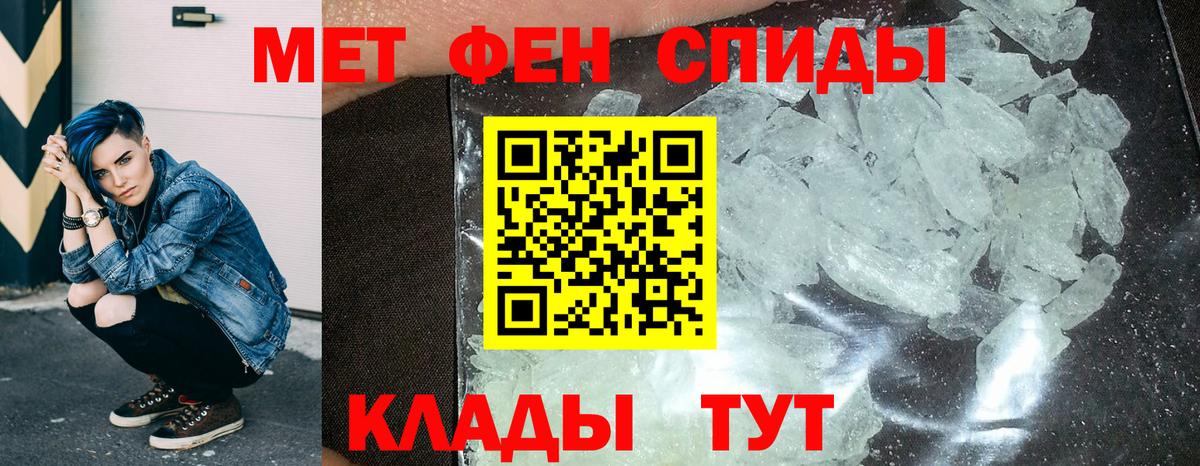 мега зеркало  Amphetamine VHQ  АМФЕТАМИН  Вход с VPN  Таганрог 