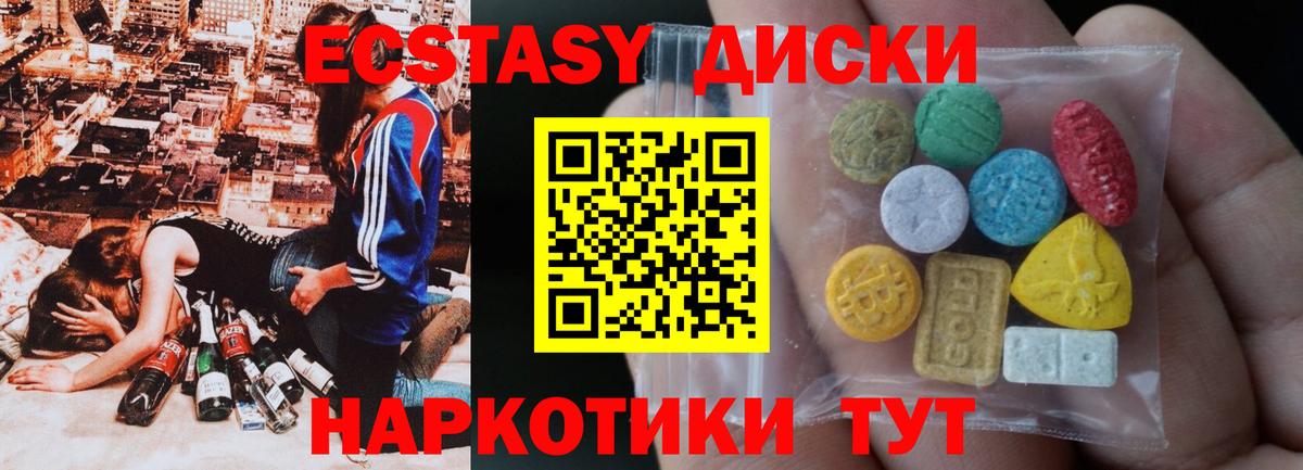 Экстази Punisher Таганрог