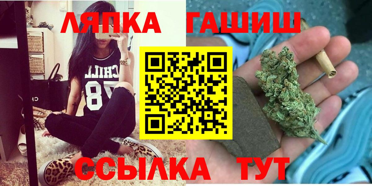 ГАШ индика сатива  ГАШ Изолятор  Вход с VPN  Таганрог 
