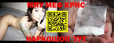 прущие крисы Нягань