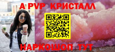гашишное масло Обнинск