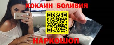 гашишное масло Обнинск