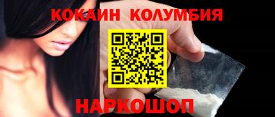 гашишное масло Обнинск