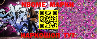 гашишное масло Обнинск