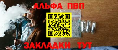 гашишное масло Обнинск