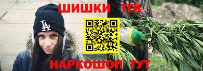 гашишное масло Обнинск