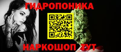 гашишное масло Обнинск