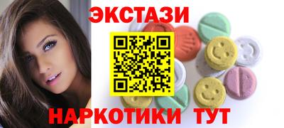 гашишное масло Обнинск