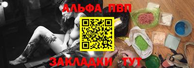 гашишное масло Обнинск