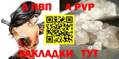 гашишное масло Обнинск