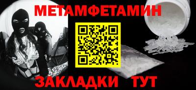 гашишное масло Обнинск
