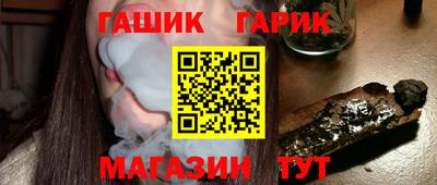 гашишное масло Обнинск