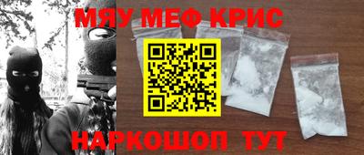 прущие крисы Нягань