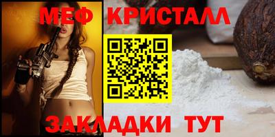 прущие крисы Нягань