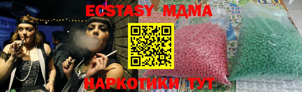 КОКАИН Таганрог