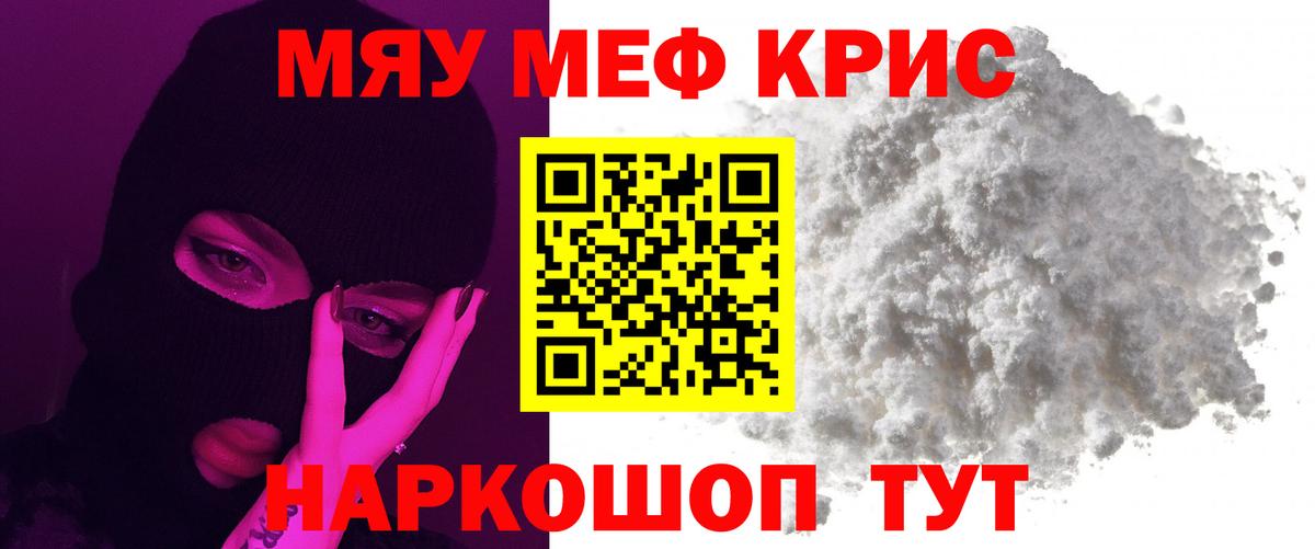 МЕФ  Таганрог