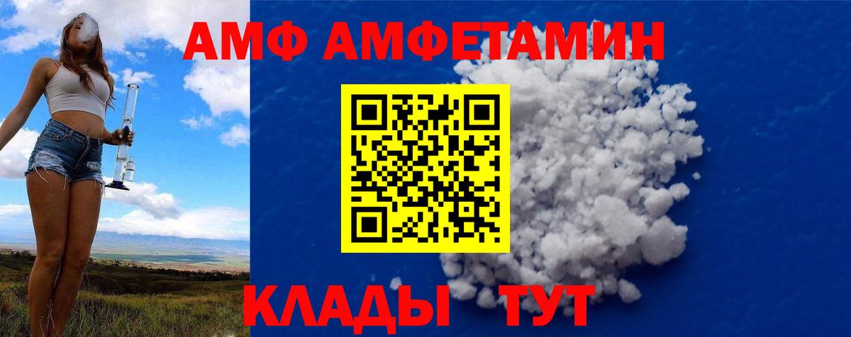 Метамфетамин Methamphetamine Таганрог