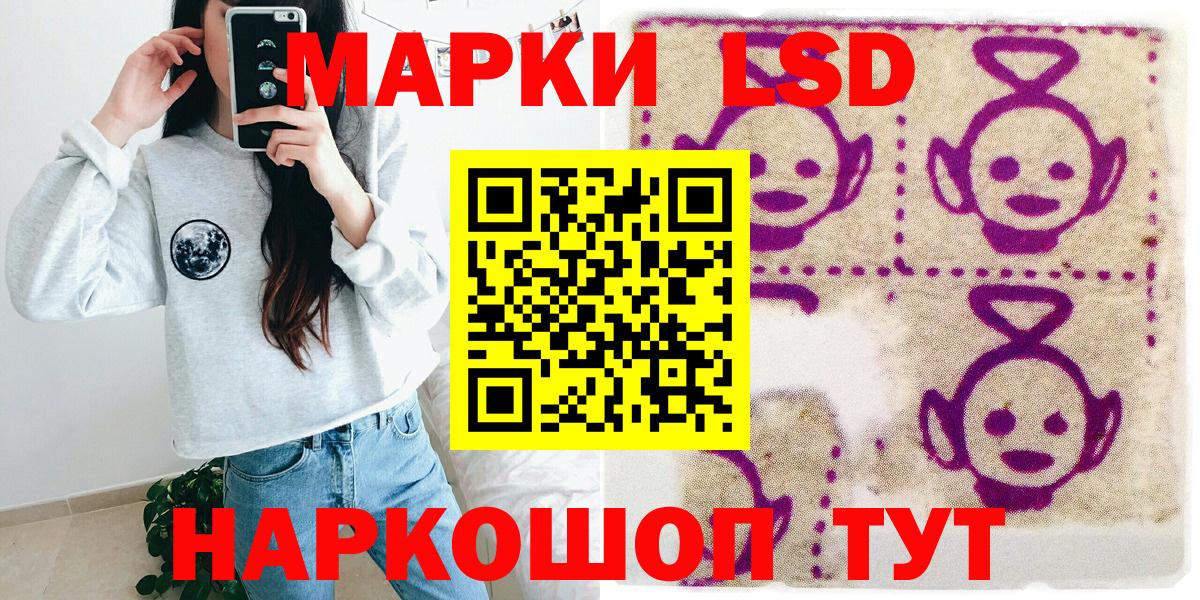Марки N-bome 1,5мг  Вход с VPN  наркотики  Таганрог 