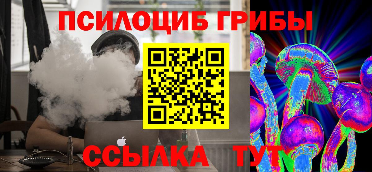 Меф   Cocaine  Вейп ТГК  Таганрог  Вход с VPN  ГАШИШ 